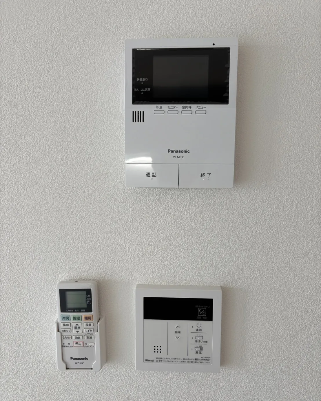 賃貸物件のご案内